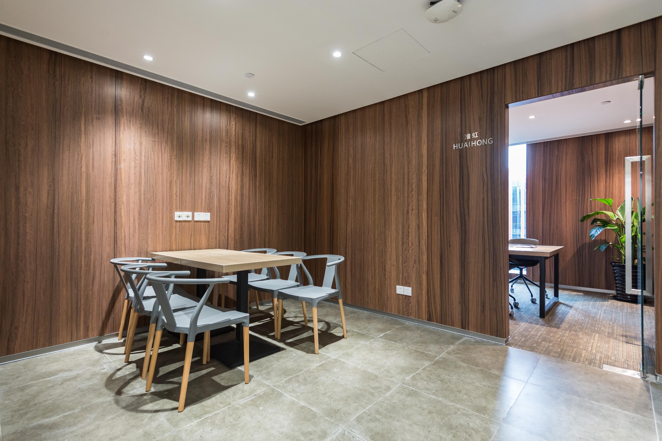 Distrii辦伴（中駿廣場）